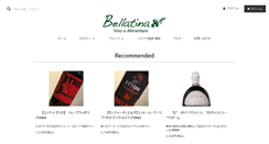 Desktop Screenshot of bellatina.jp