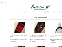 Tablet Screenshot of bellatina.jp